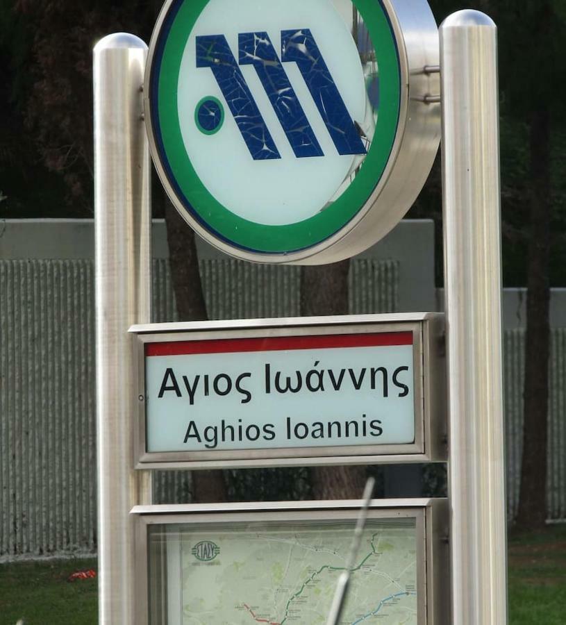 All New 55M Apartment In Athens 150Meters From Subway Экстерьер фото